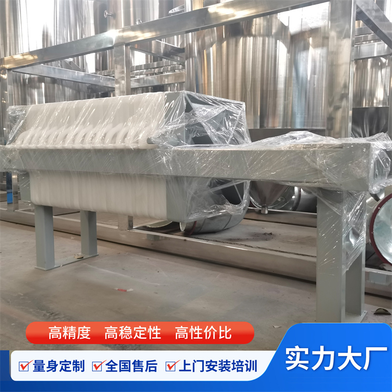 板框式滤油机