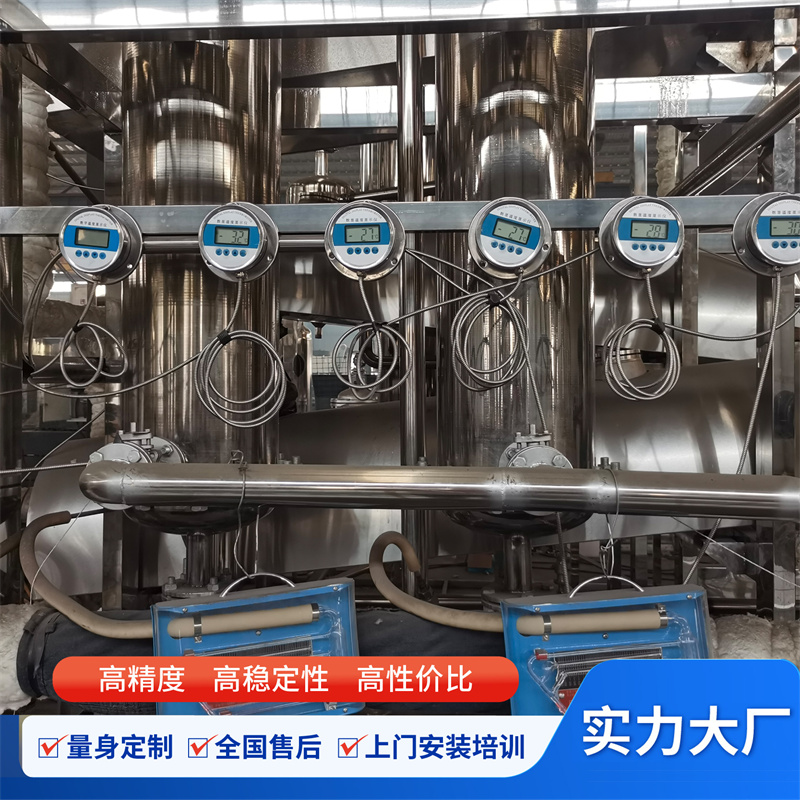 分子蒸馏仪器仪表2