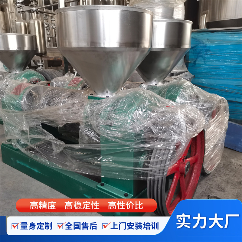 螺旋榨油机