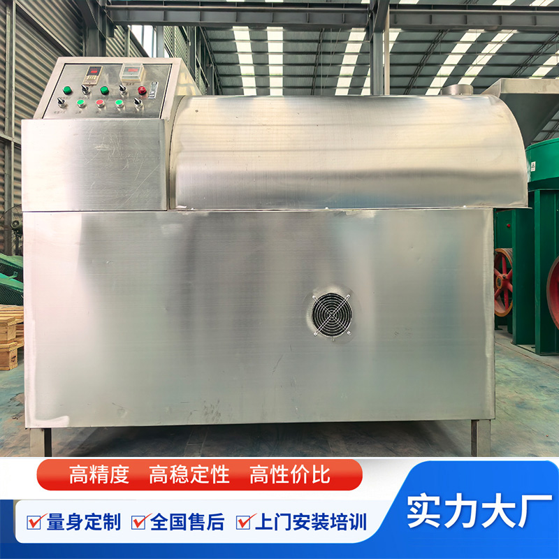 油料炒籽机