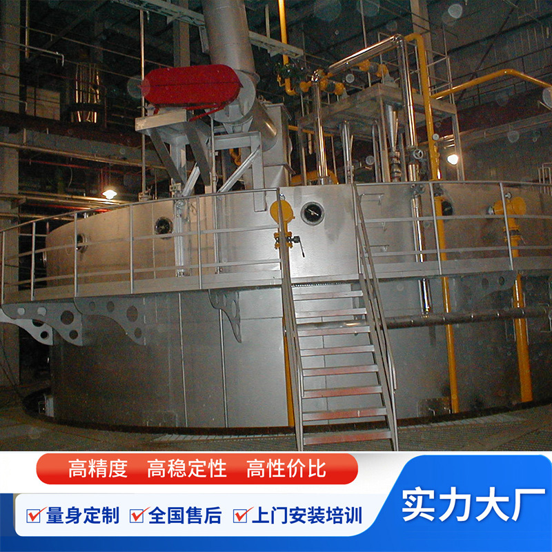 平转浸出器