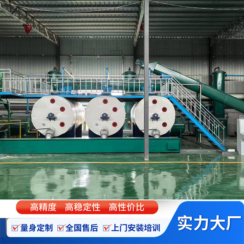 动物油卧式熬炼生产线