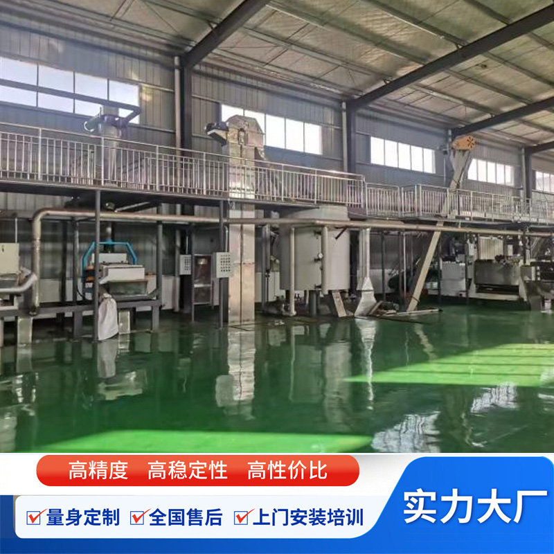 花生油全套生产线