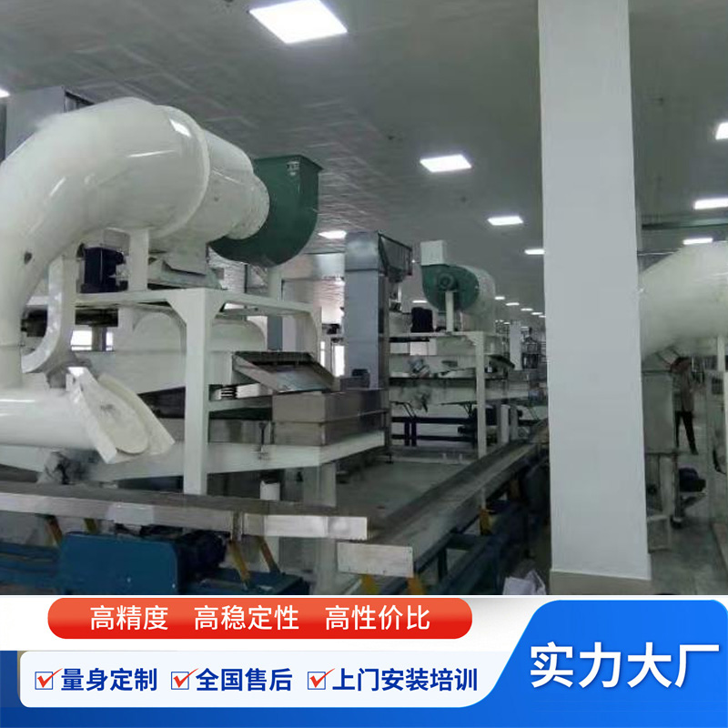 核桃油生产线方案